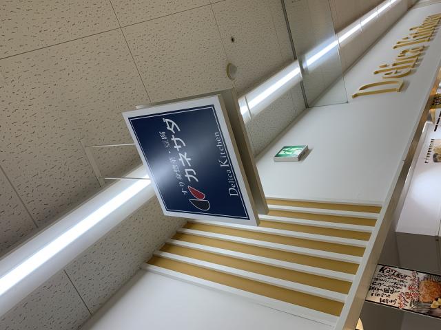 カネサダ アピタ各務原店へのポニョさんのレビュー写真
