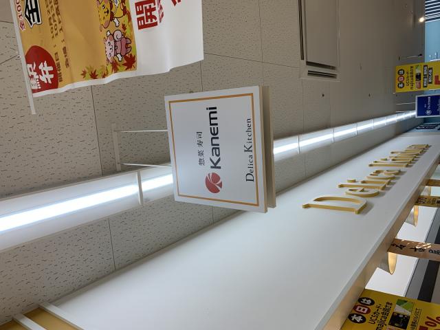 カネミ アピタ各務原店へのポニョさんのレビュー写真