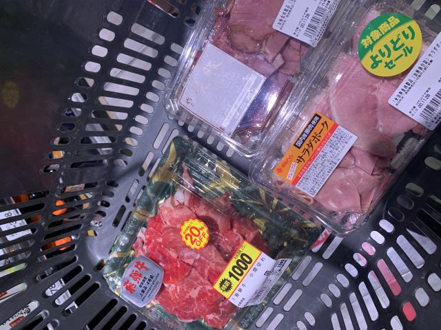 柿安精肉アクティブG岐阜店へのポニョさんのレビュー写真