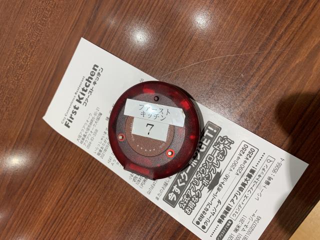 ファーストキッチン　大垣アクアウォーク店へのポニョさんのレビュー写真