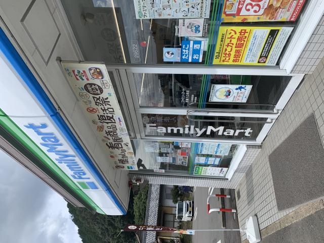 FamilyMart 武儀下之保店へのポニョさんのレビュー写真