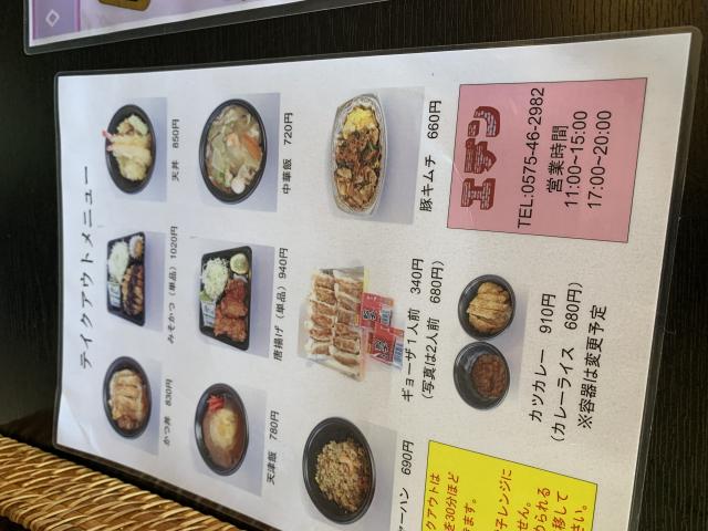 エデンへのポニョさんのレビュー写真