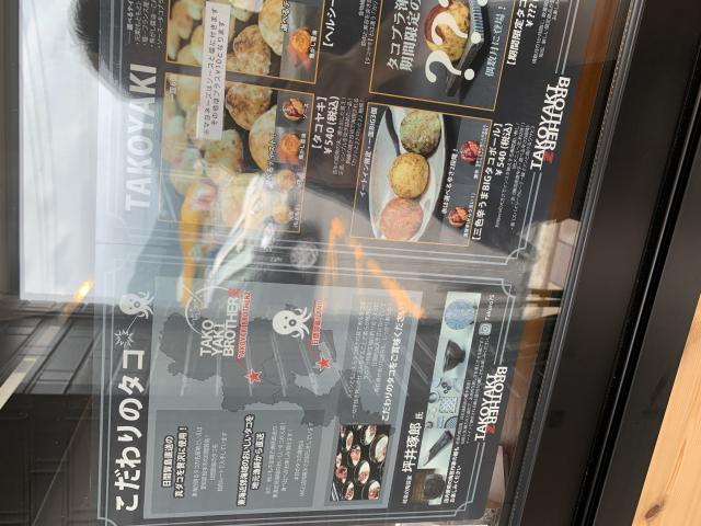 TAKOYAKI BROTHERsへのポニョさんのレビュー写真