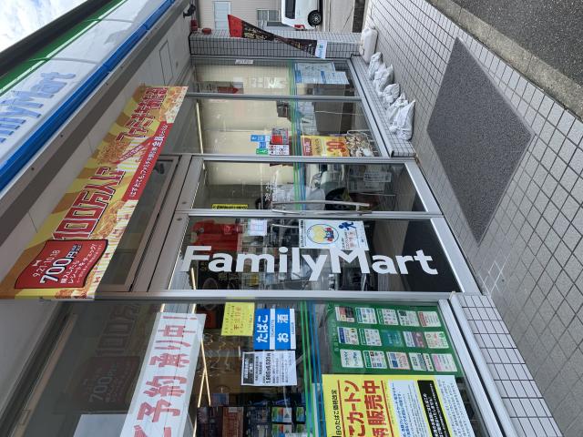 FamilyMart 関市西本郷通店へのポニョさんのレビュー写真