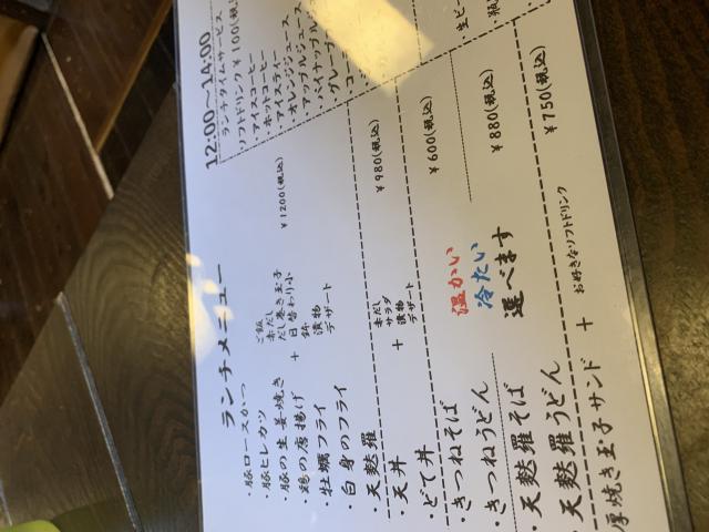 我流酒房 胡麻やへのポニョさんのレビュー写真