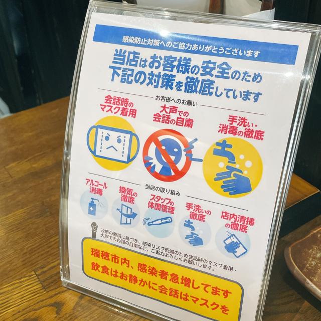 鼓童への岐阜の食いしん坊担当さんのレビュー写真