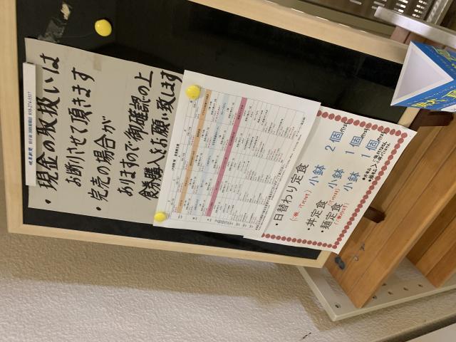 JA会館食堂へのポニョさんのレビュー写真