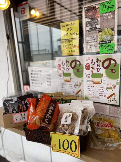 ダイヤスあられ屋への岐阜の食いしん坊担当さんのレビュー写真