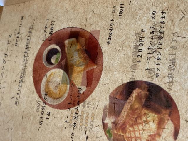 小さな喫茶店 Chekaへのポニョさんのレビュー写真
