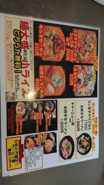 二十麺創へのヨゼさんのレビュー写真