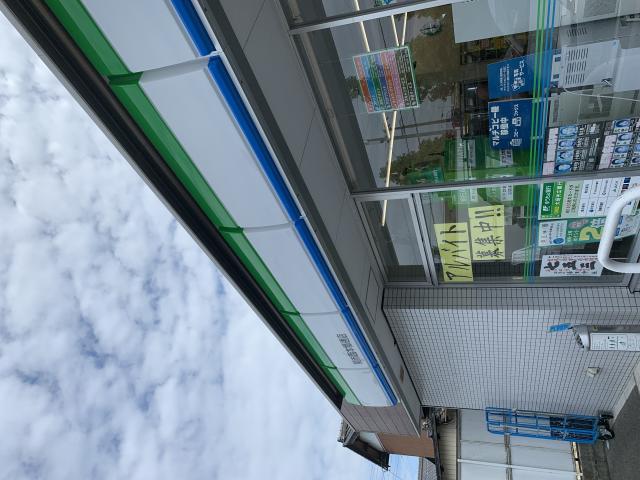 FamilyMart 関市西本郷通店へのポニョさんのレビュー写真