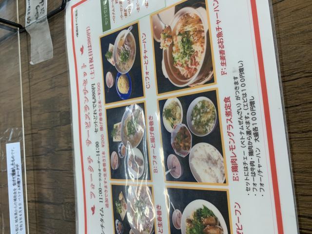 フォークチへのポニョさんのレビュー写真