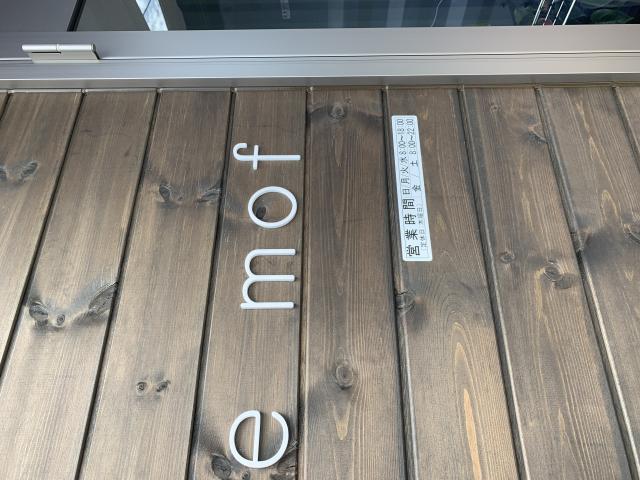 cafe mofへのポニョさんのレビュー写真