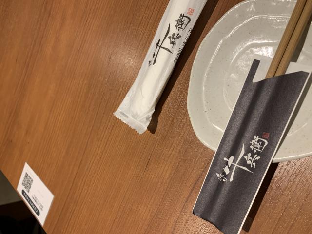 炙り牛兵衛へのポニョさんのレビュー写真
