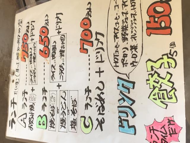 お好み焼き とんぼへのポニョさんのレビュー写真