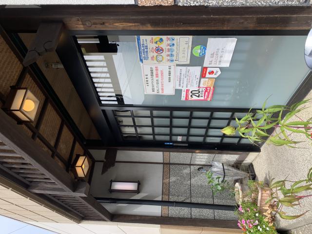 御料理・仕出し ふるさとへのポニョさんのレビュー写真