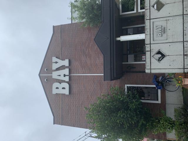 グリーンファーム BAYへのポニョさんのレビュー写真