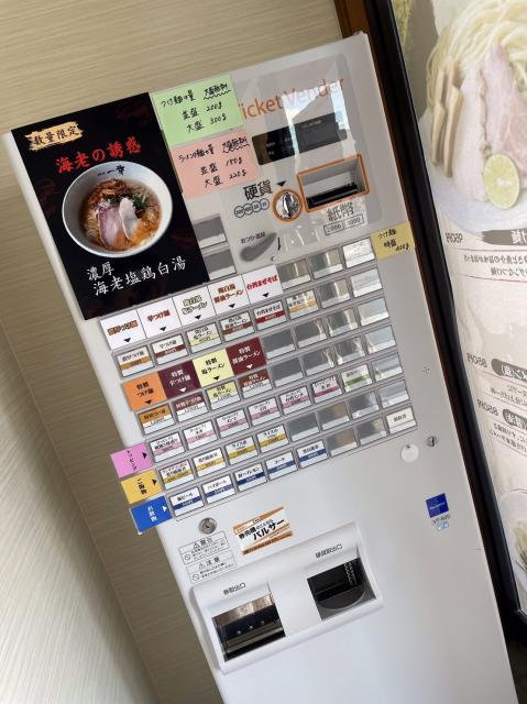 麺屋 一幸への岐阜の食いしん坊担当さんのレビュー写真