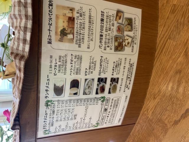 cafe レインボーハートフルへのポニョさんのレビュー写真