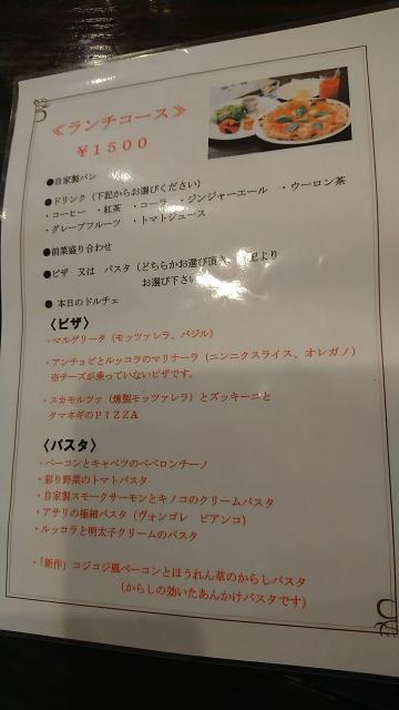 窯処Kamadocoro コジ・コジCosi-Cosiへのヨゼさんのレビュー写真