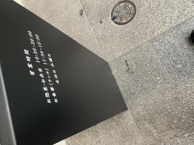 食堂まるもとへのポニョさんのレビュー写真