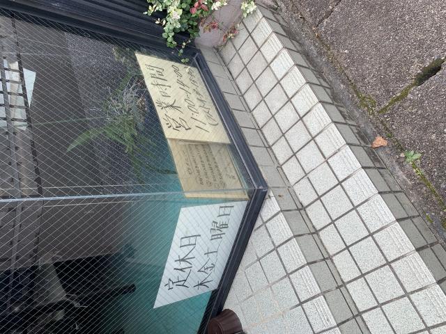 ROSA亭へのポニョさんのレビュー写真