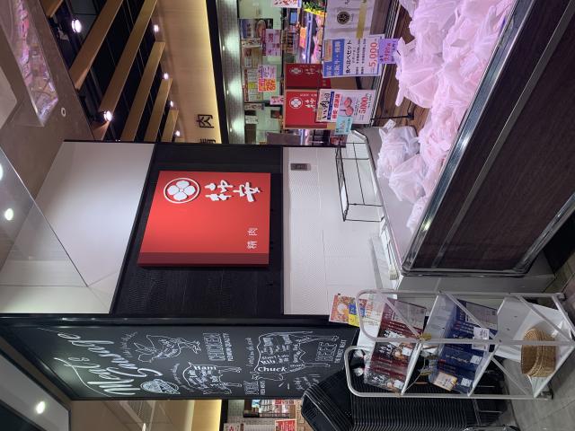 柿安精肉アクティブG岐阜店へのポニョさんのレビュー写真
