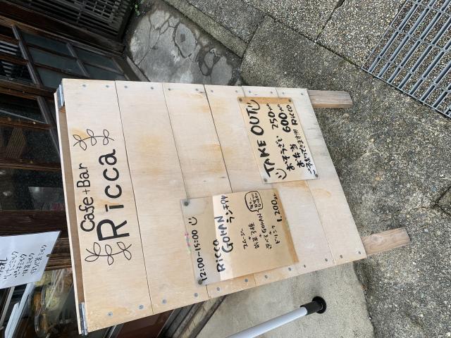 Cafe+Bar Riccaへのポニョさんのレビュー写真
