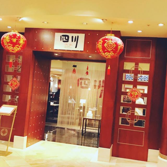 中国料理 四川への岐阜の食いしん坊担当さんのレビュー写真