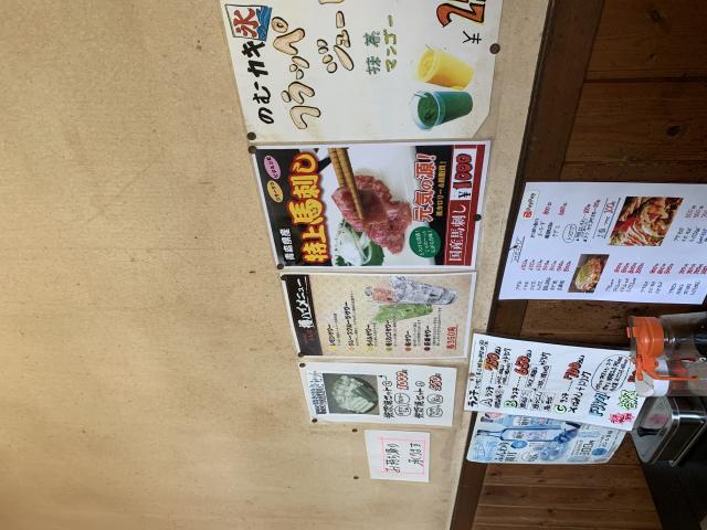 お好み焼き とんぼへのポニョさんのレビュー写真