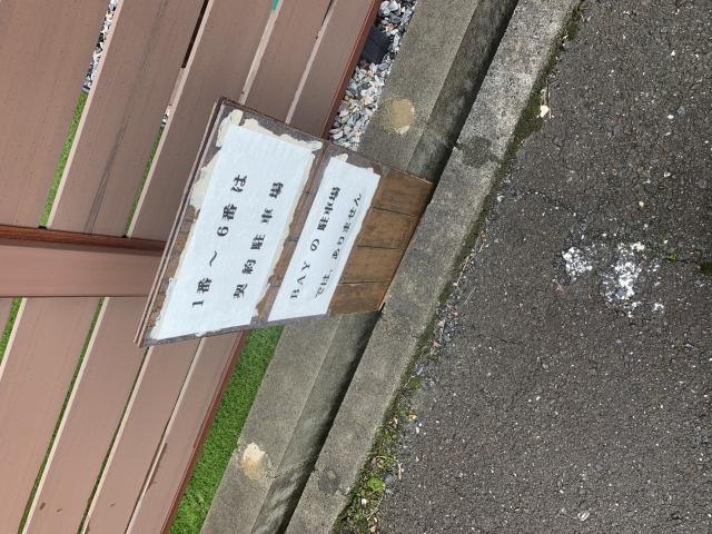 グリーンファーム BAYへのポニョさんのレビュー写真