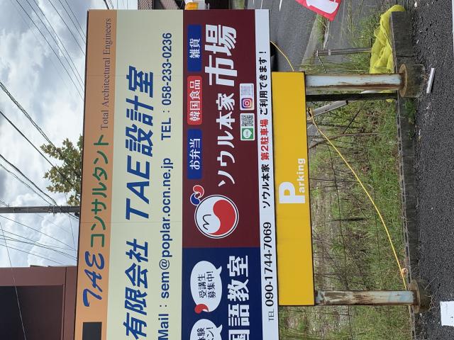 ソウル本家市場へのポニョさんのレビュー写真
