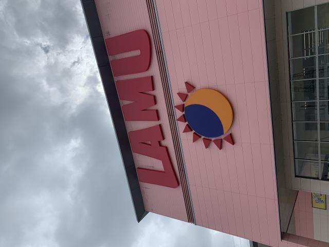 パクパク ラ・ムー本巣店へのポニョさんのレビュー写真