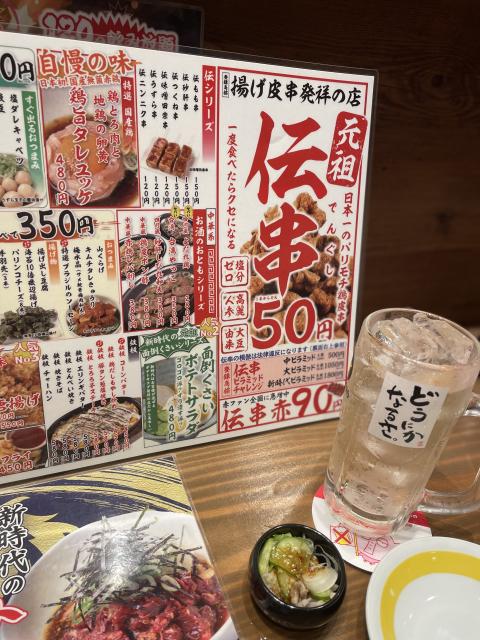 新時代 アスティ岐阜店への岐阜の食いしん坊担当さんのレビュー写真