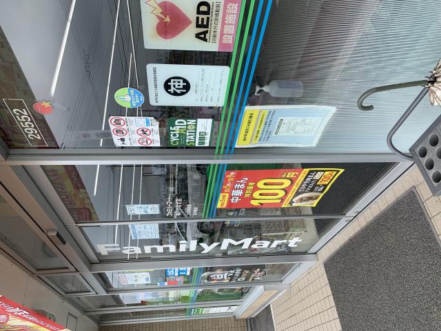 Family Mart 神戸やなぜ店へのポニョさんのレビュー写真