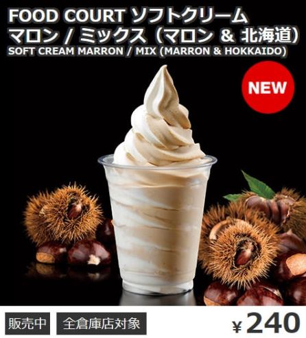 COSTCO WHOLESALE 岐阜羽島倉庫店のレポート写真2（ちぃーたん）
