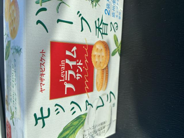 ニューヤマザキデイリ-ストア岐阜本荘店へのポニョさんのレビュー写真