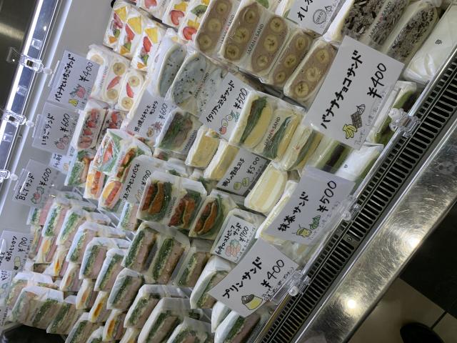 じゃぱんSANDWICHへのポニョさんのレビュー写真