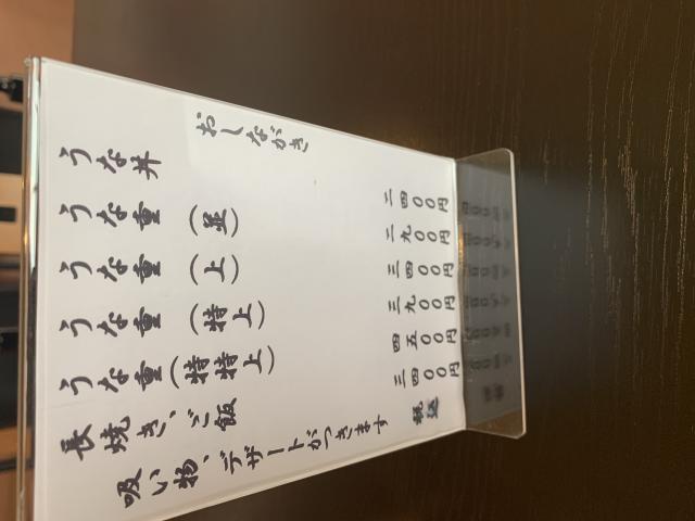 豊田屋へのポニョさんのレビュー写真