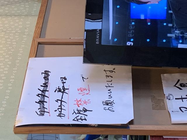 一ぽん道へのポニョさんのレビュー写真