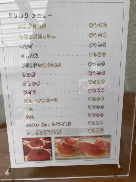 株式会社 丸忠 大垣本店へのえころんさんのレビュー写真