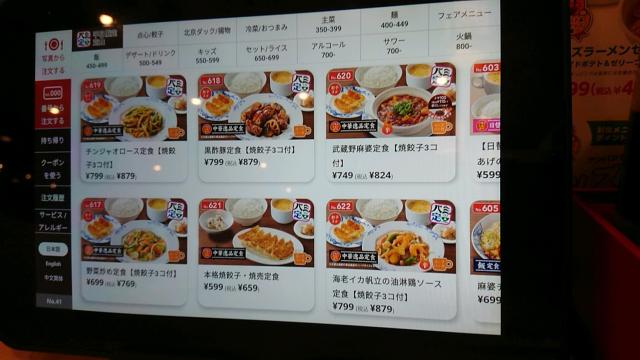 バーミヤン 各務原店へのヨゼさんのレビュー写真