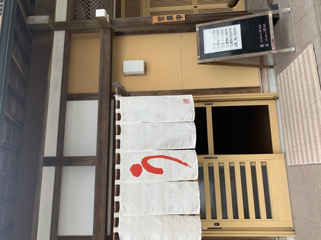 豊田屋へのポニョさんのレビュー写真