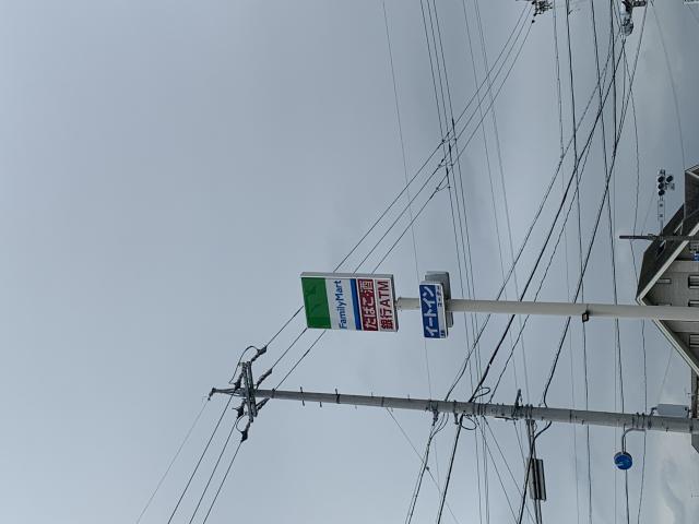 Family Mart 神戸やなぜ店へのポニョさんのレビュー写真
