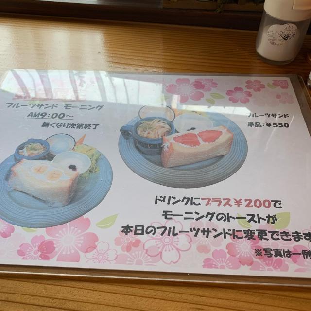 喫茶すかい(空色)へのポニョさんのレビュー写真