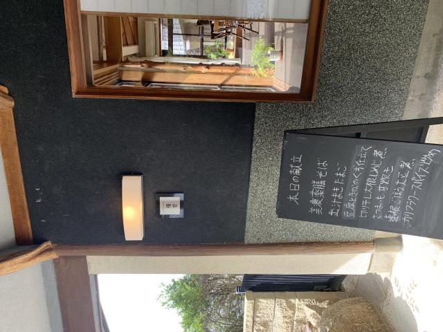 Restaurant 悟空へのポニョさんのレビュー写真