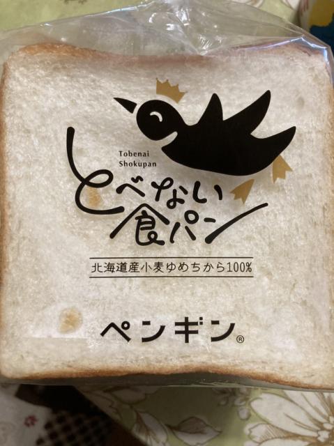 ペンギンベーカリー岐阜岐南店へのえころんさんのレビュー写真