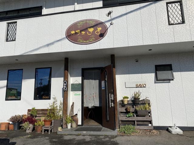 カフェさよへのチャラヒさんのレビュー写真