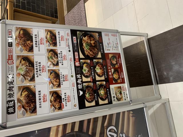 牛角焼肉食堂 イオンモール各務原店へのポニョさんのレビュー写真