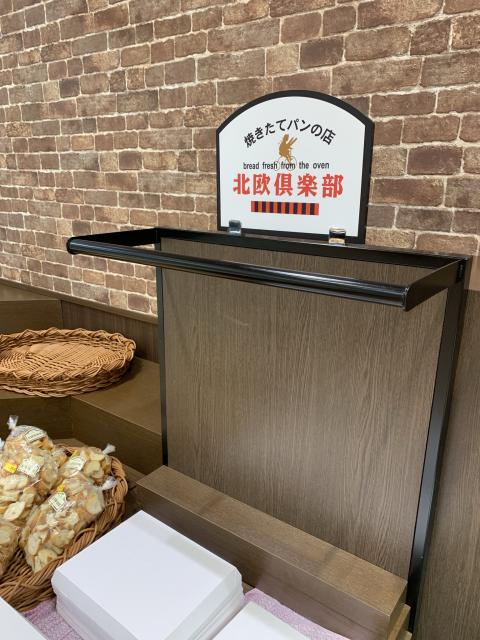 北欧倶楽部 バロー 穂積店へのポニョさんのレビュー写真